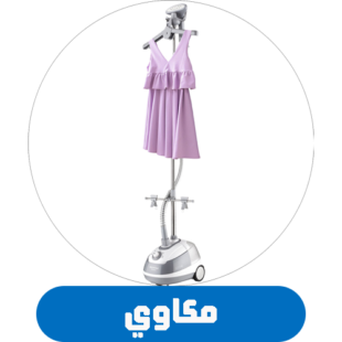 مكاوي