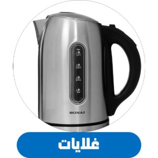 غلايات مياه